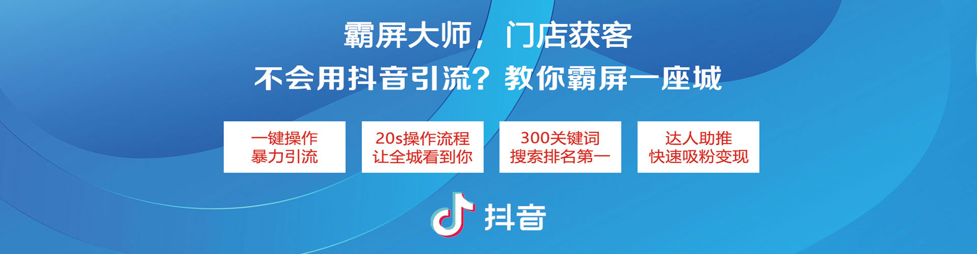 阿里信息流广告