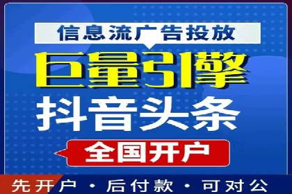 百度竞价包年服务：优化广告投放策略