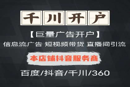 信用卡渠道开户返点案例分析