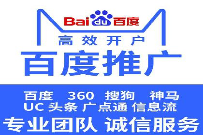 互联网+推广开户案例深度解析